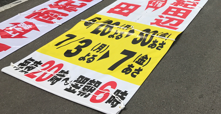 実績紹介